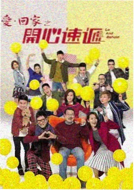 现代都市剧海报