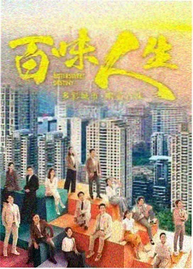 悬疑网剧剧照